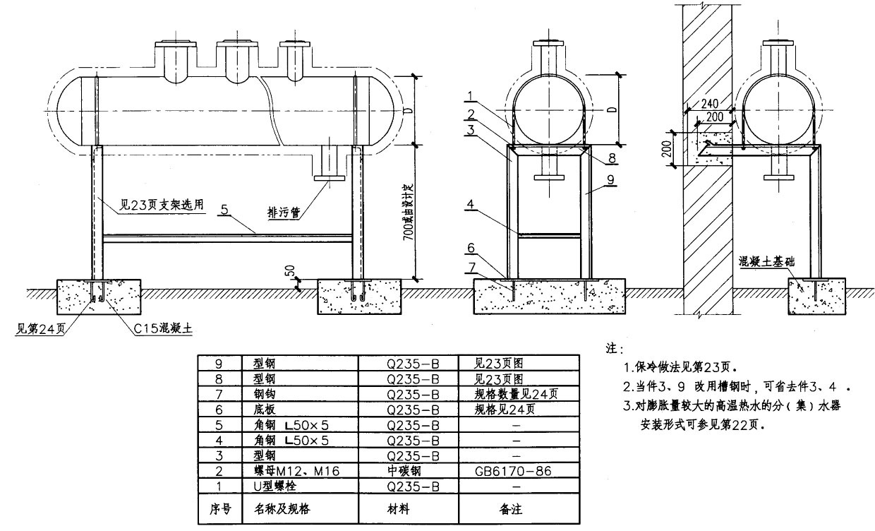 分集水器工作原理图片