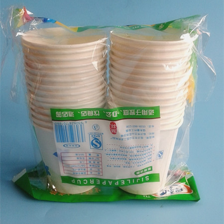 一次性纸杯28只装婚庆纸杯 袋装环保纸杯 2元店一次性小纸杯批发