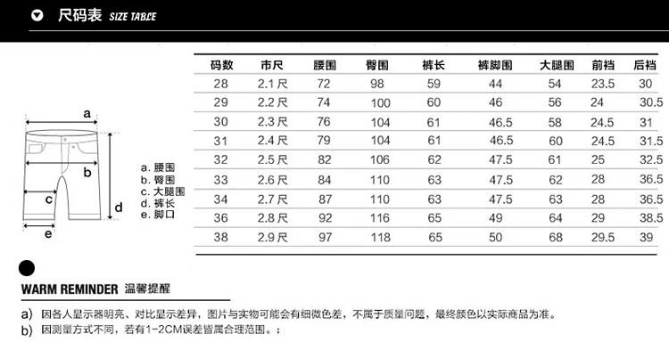 中裤（详情）gai_08-1