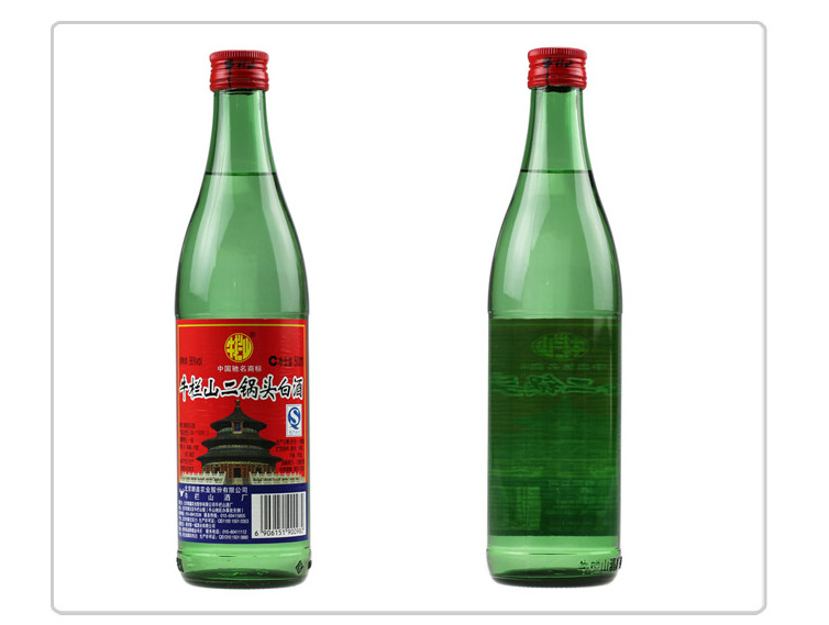 特价 北京牛栏山二锅头 天坛绿瓶56度5