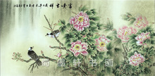 44-330字画 国画 工笔花鸟画 牡丹富贵吉祥 四尺等尺寸高仿画批发