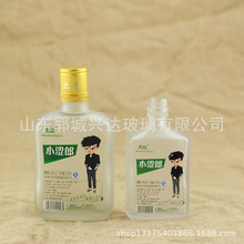 江小白价格_最新江小白价格\/批发报价_江小白多少钱