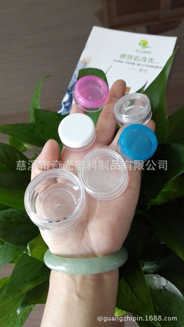 pet透明塑料瓶广口瓶膏霜瓶化妆品日化包装容器塑料瓶 10ml
