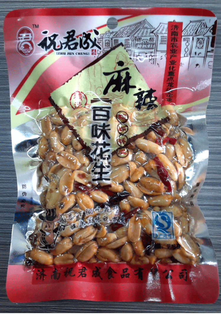 百味花生 椒盐/麻辣/五香/奶香花生 四味可选 休闲食品 130g一袋