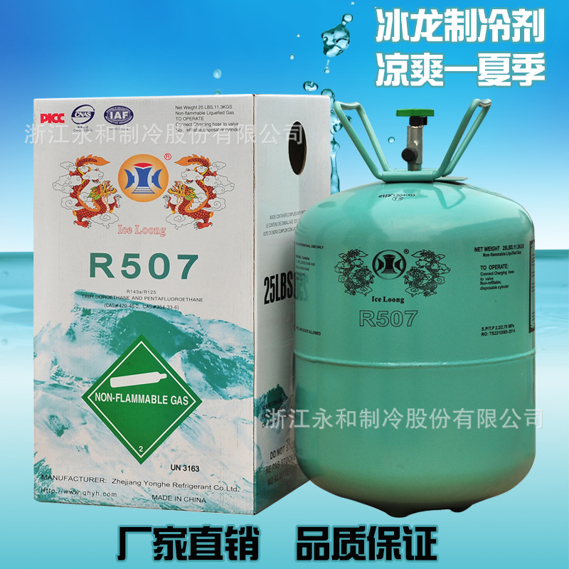r600a冰箱爆炸_r600a冰箱会爆炸吗_r600a制冷剂爆炸