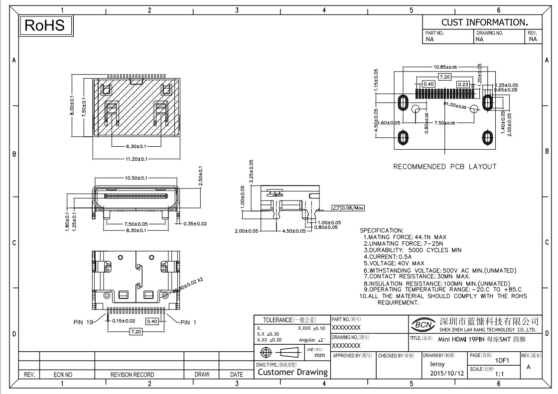 5 smt型 迷你hdmi沉板母座