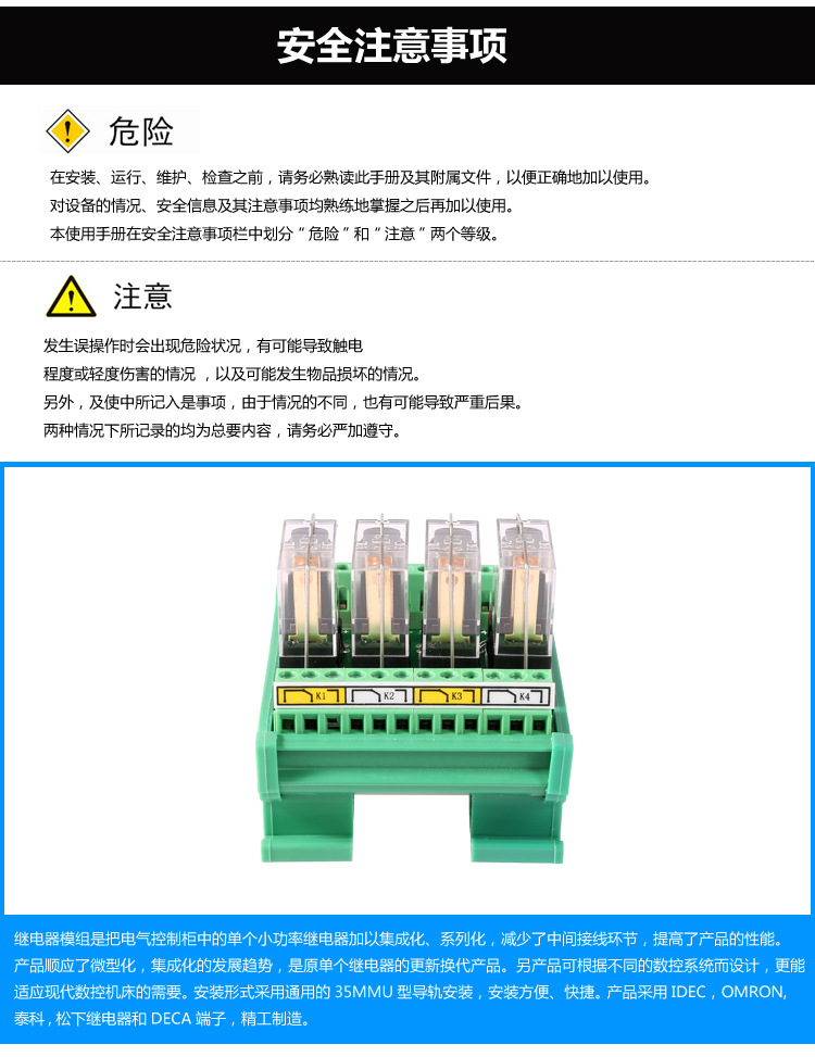 4路一开一闭粤之阳独立继电器模组TL10A-4R2 4路10A继电器模组批发 粤之阳继电器模组,PLC放大板,4路继电器模组,独立继电器模组