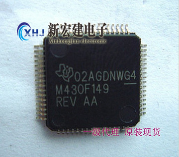 ti/bb cpu微控制器 msp430f149 msp430f149ipmr-阿里巴巴