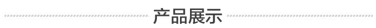 详情页-C系列完成_01