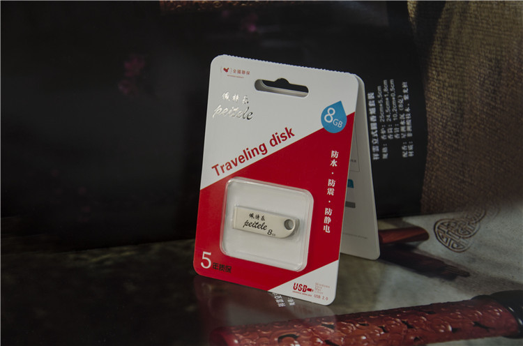 时尚正品佩特乐u盘 防水防尘防震防静电u盘 全国联保u盘批发