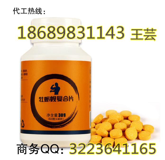 QQ截圖20151228133009