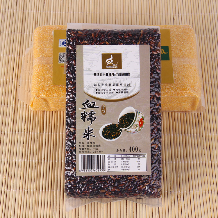 新年员工福利 实用健康生态杂粮礼盒多种杂粮