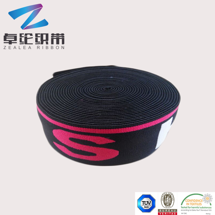 卓纶松紧织带2015091967