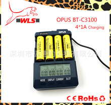 外贸出口OPUS  BT-C3100 v2.2 智能充电器 BC3100充电器