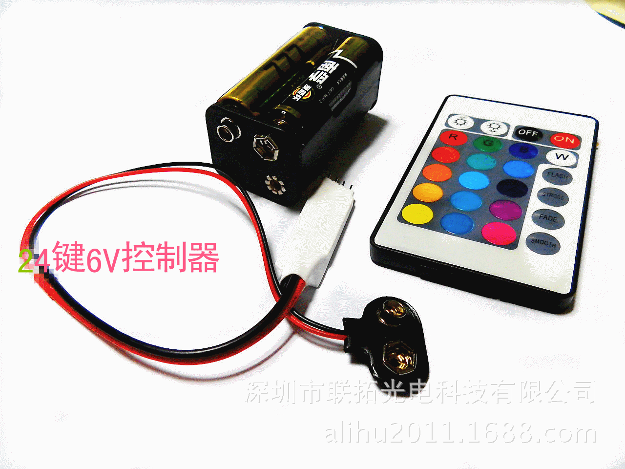 联拓光电订制品led控制器5-6伏低压控制器rgb低压灯条控制器