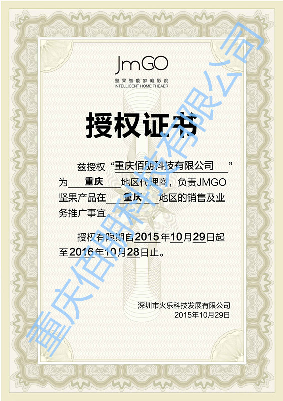 QQ圖片20151031103702_副本