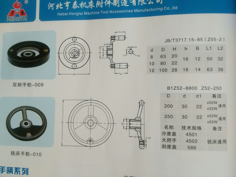厂家现货销售 国标机床手轮 背面波纹手轮 胶木手轮 质量保证