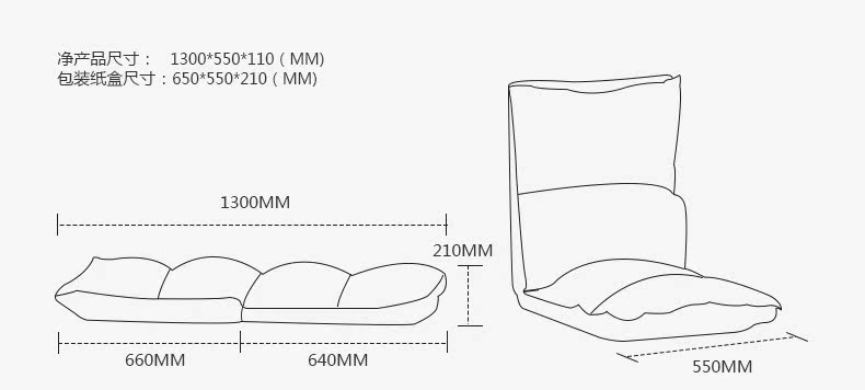 出口批发 懒人沙发户外休闲椅靠背椅折叠沙发床躺椅单人布艺环保