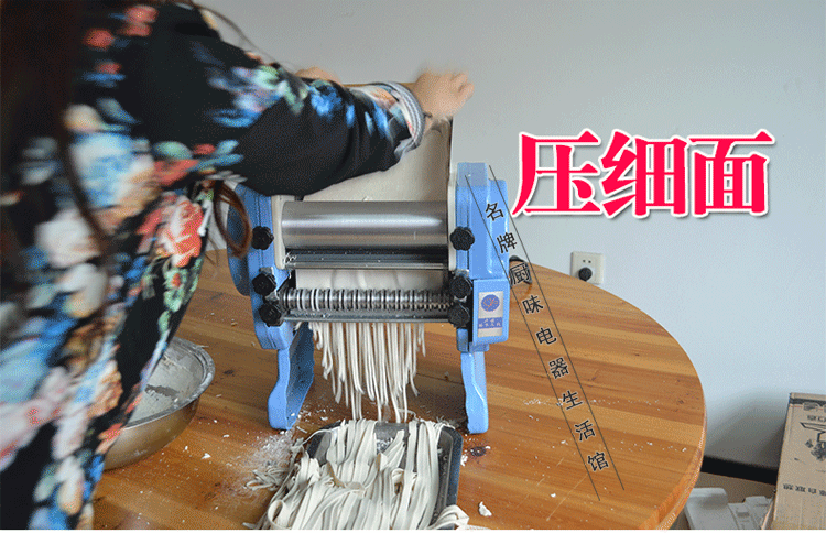 婧媳妇不锈钢电动面条机全自动压面机制面机擀面机家用商用多功