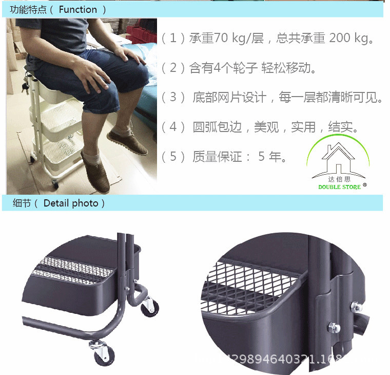 三层推车切片_07_副本 - 副本