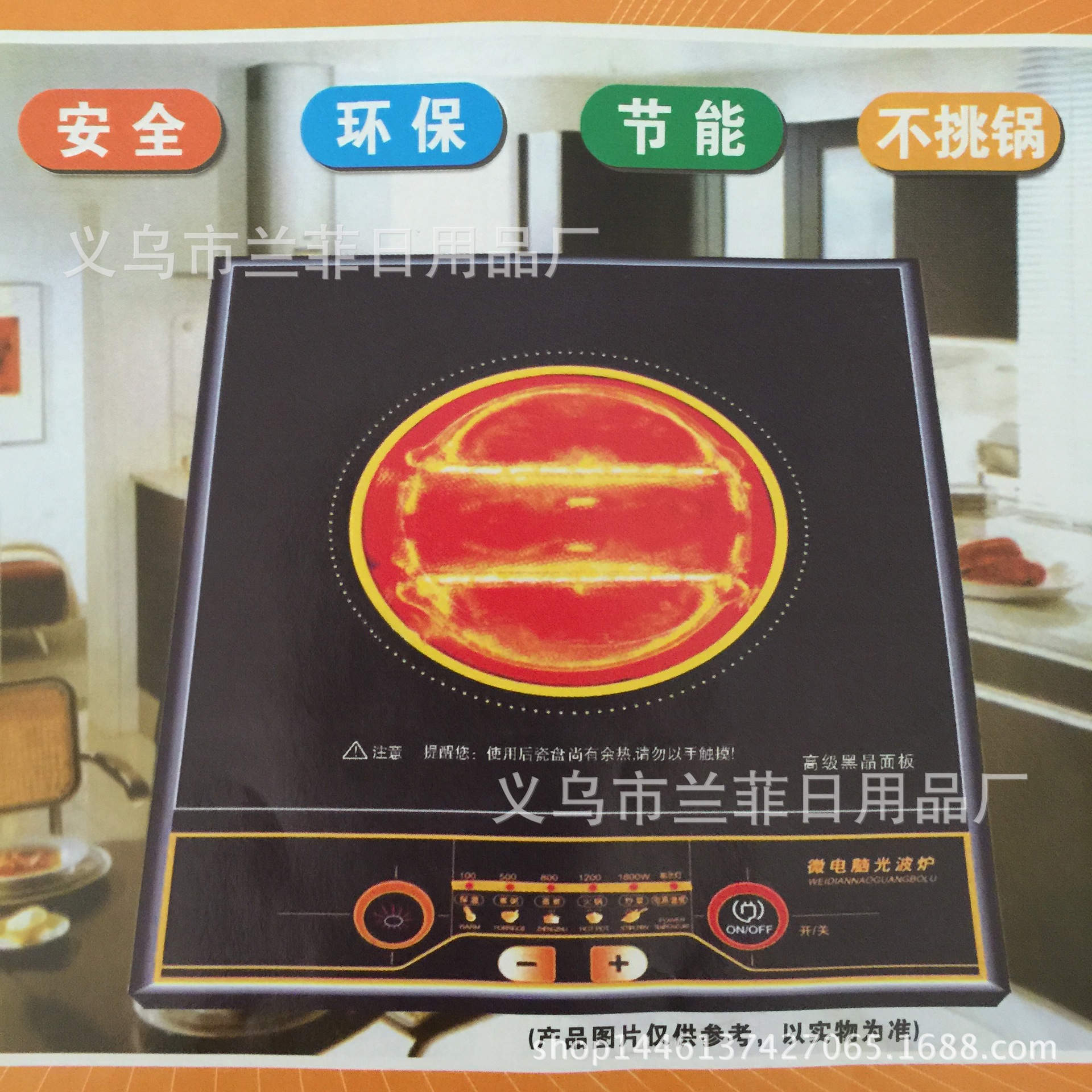 半球远红外线光波炉_红外半球摄像机灯_130万红外半球摄像机