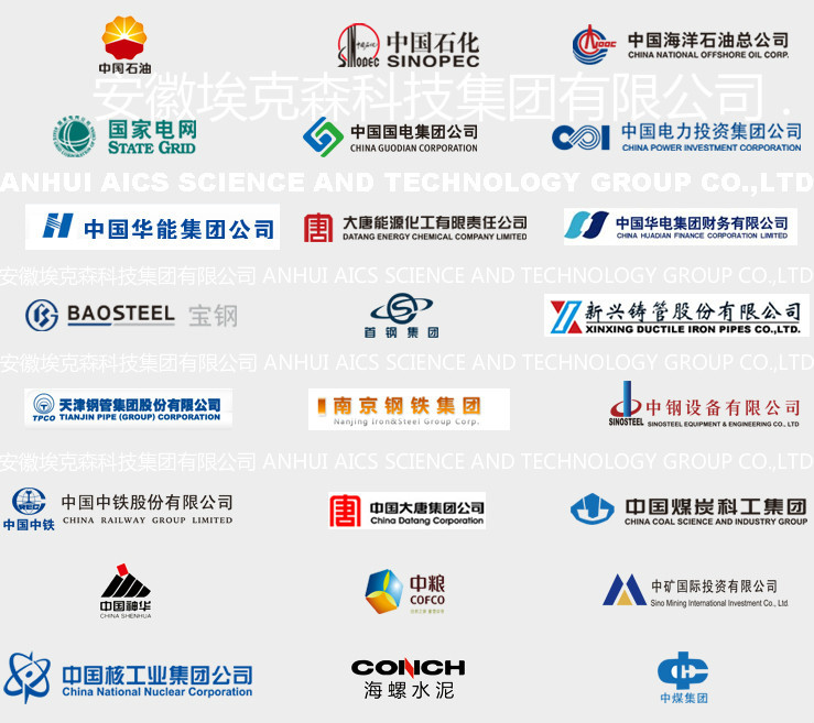 项目中标及客户见证