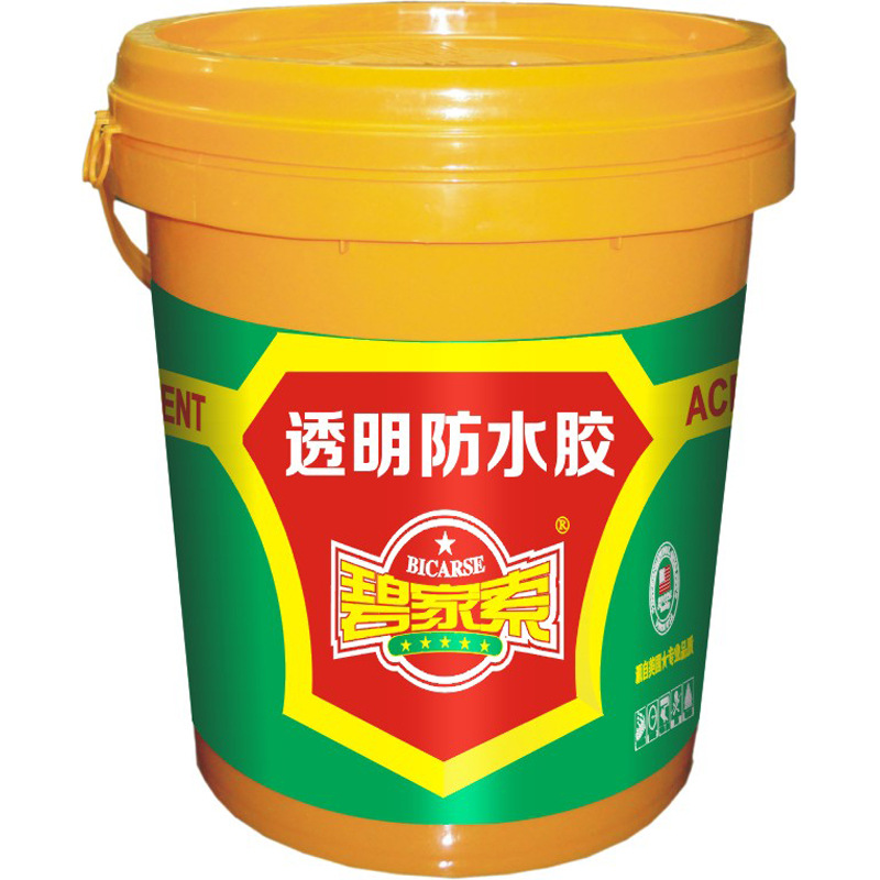外墙防水涂料 透明防水胶 漆 卫生间瓷砖水泥白墙面地面补漏