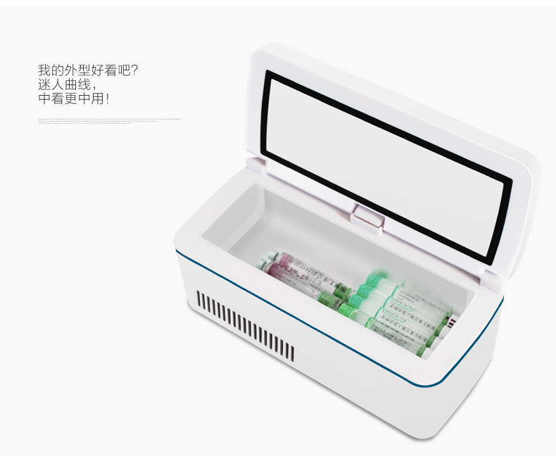 新品美库m6胰岛素冷藏盒便携式干扰素冷藏箱