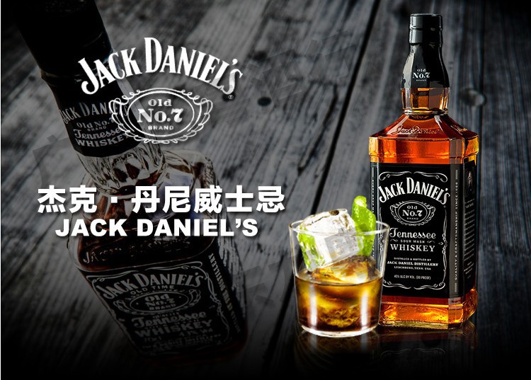 美国洋酒 杰克丹尼威士忌700ml jack daniels whisky烈酒鸡尾酒