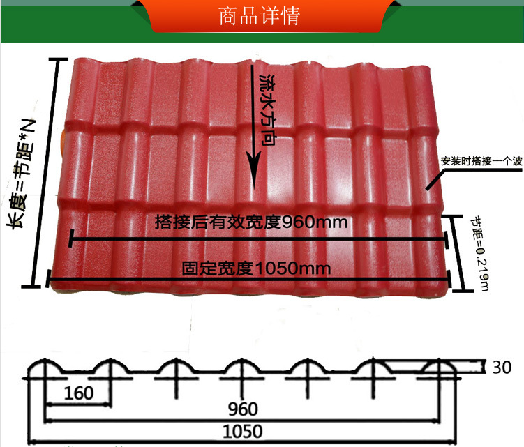 广东共力建材推荐外贸琉璃瓦环保屋面瓦别墅洋楼装饰瓦厂