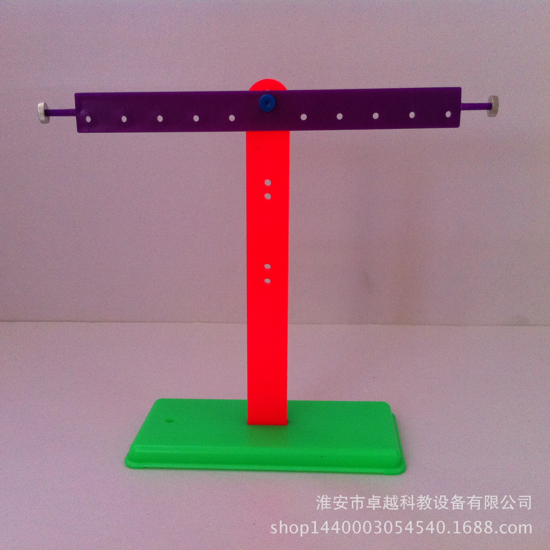 卓越科教29005杠杆尺及支架 小学科学实验仪器 厂家直销大量供应