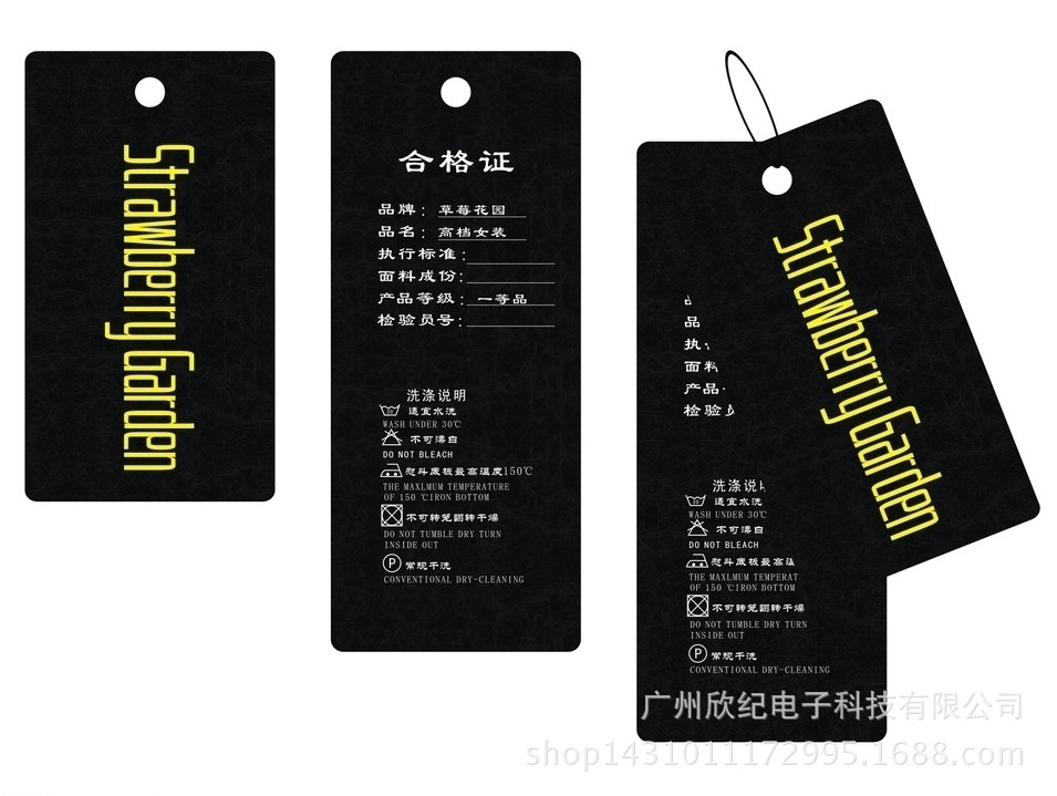 适用场合: 价格标签,品名标签,服装吊牌