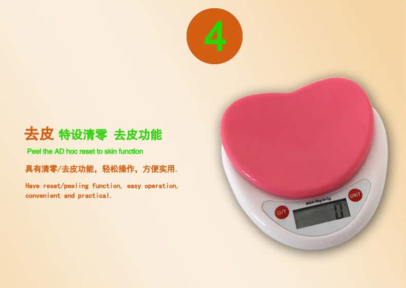 电子秤详情图_08