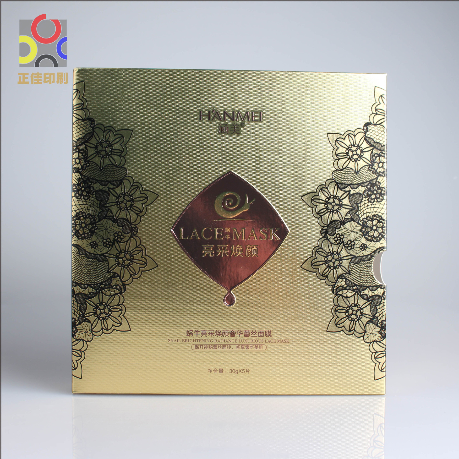 蜗牛蕾丝面膜盒银卡印刷压纹植绒激凸折光纸盒土豪金厂家直供直销