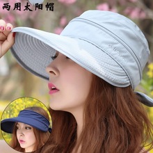 韩版女士夏天遮阳帽韩潮防紫外线大沿空顶两用户外登山帽太阳帽子