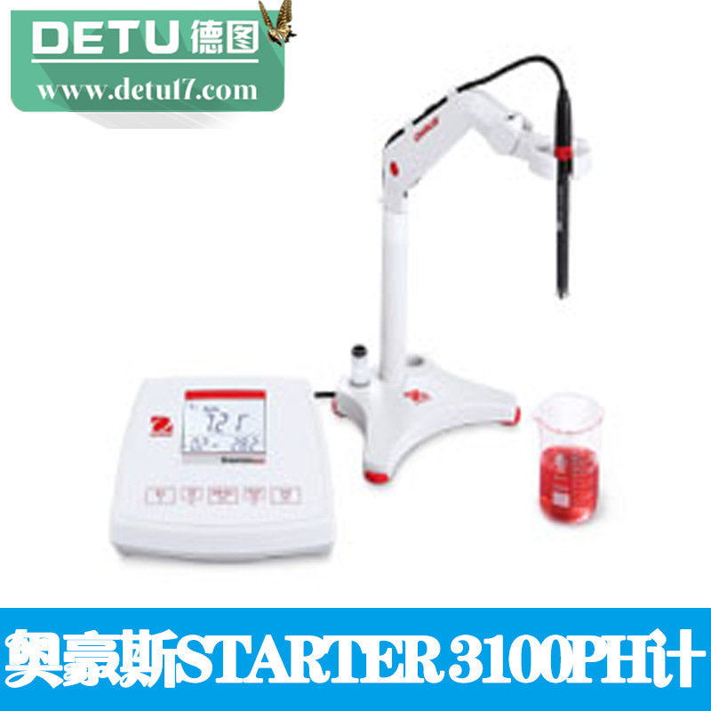 奧豪斯STARTER 3100PH計(jì)
