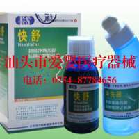 医疗器械_快鼻炎抗菌喷剂附冲洗器爱婴医疗器械