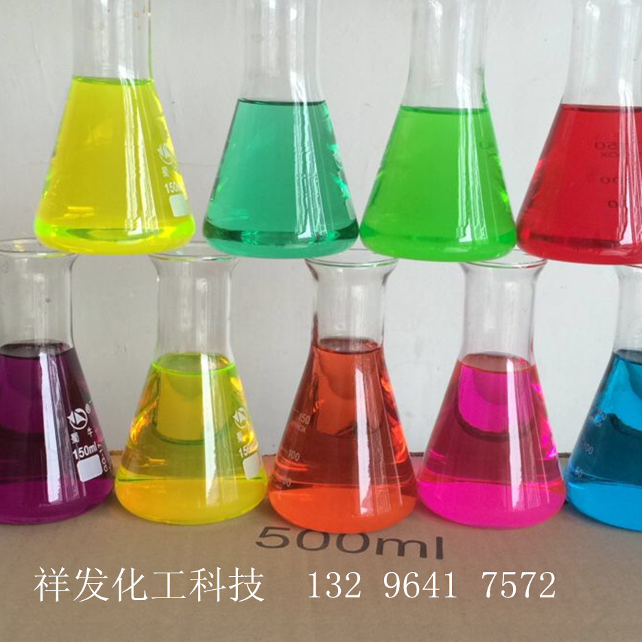 现货批发玻璃水防冻液荧光黄/荧光绿/亮兰无沉无杂亮兰化工