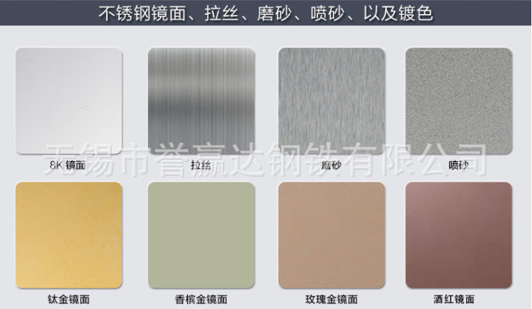 供应不锈钢油磨拉丝板pvd真空镀色装饰板香槟金不锈钢发纹板