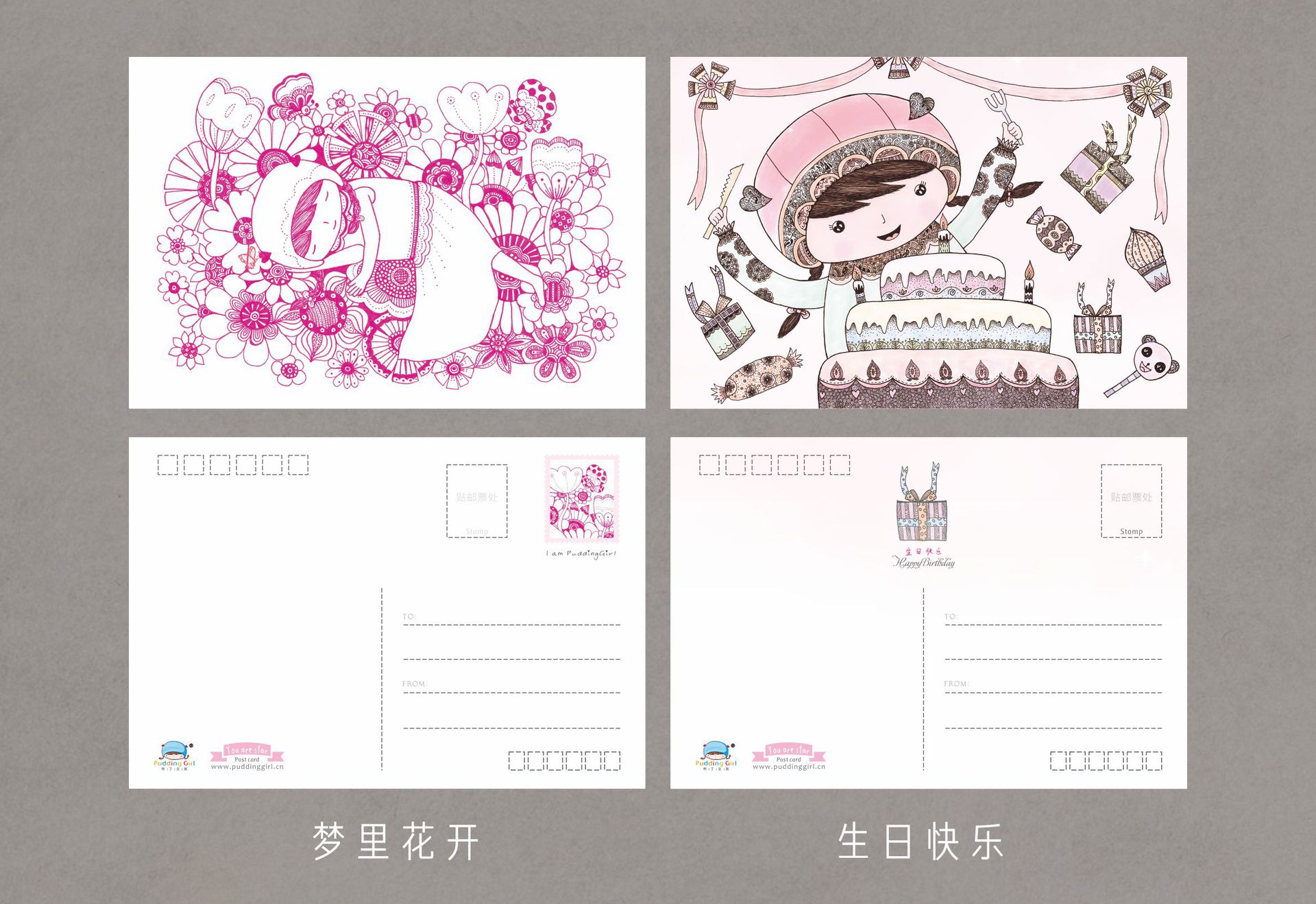 单张明信片19