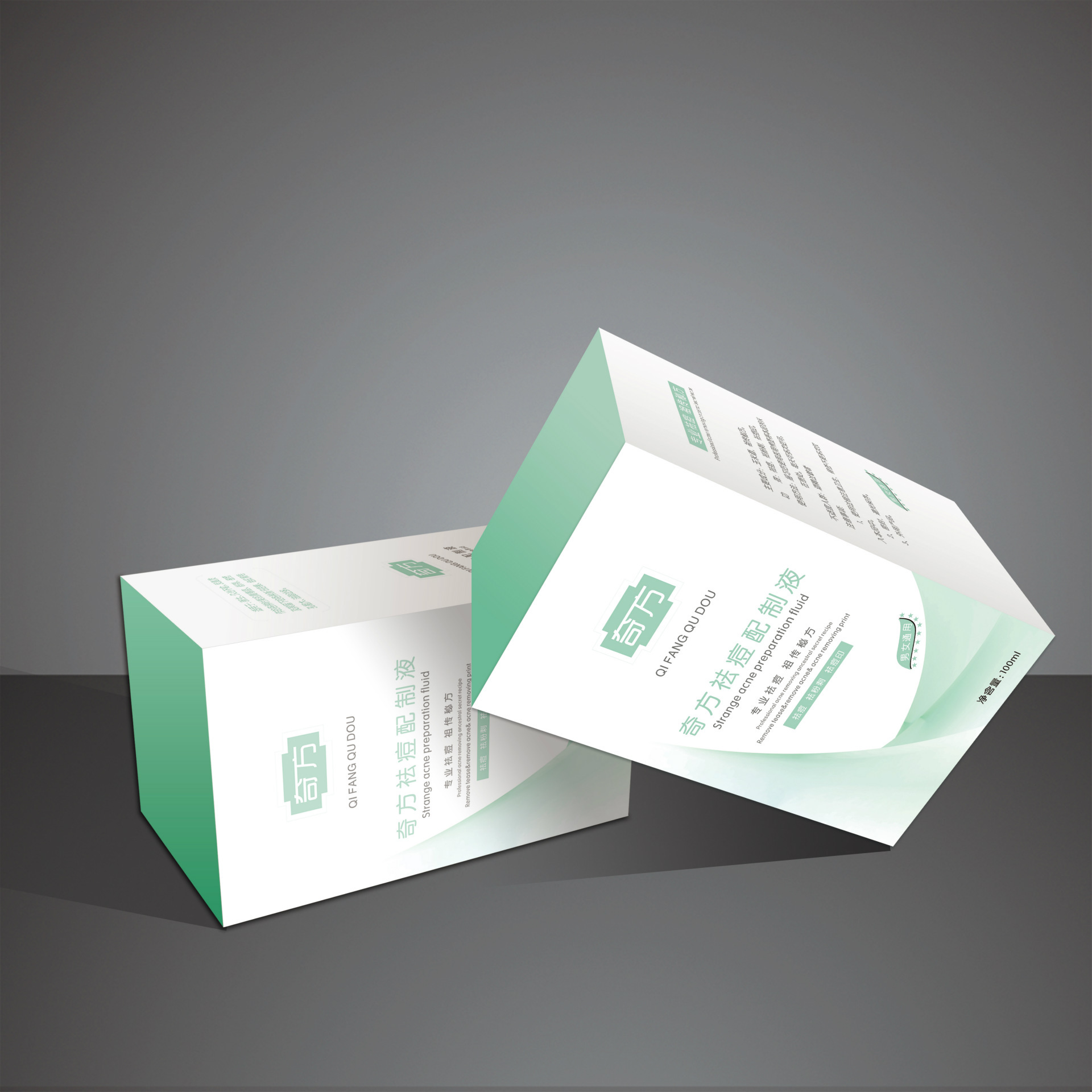 方形白卡纸盒定制 自封底彩盒电子产品包装 卡纸盒包装