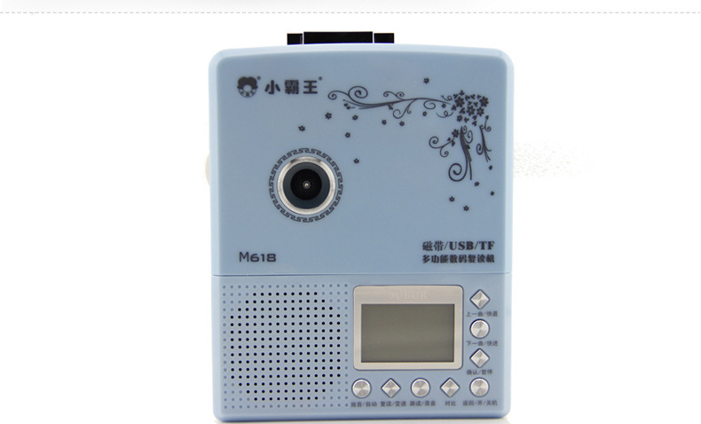 小霸王复读机m618正品英语学习机磁带录音机