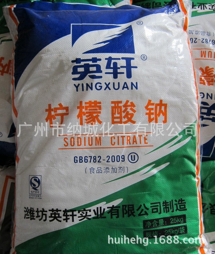 广州市纳城化工有限公司