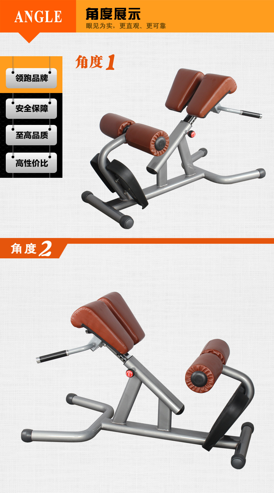 罗马椅 室内健身器材罗马椅挺身转体训练器 健身器械厂家批发直销