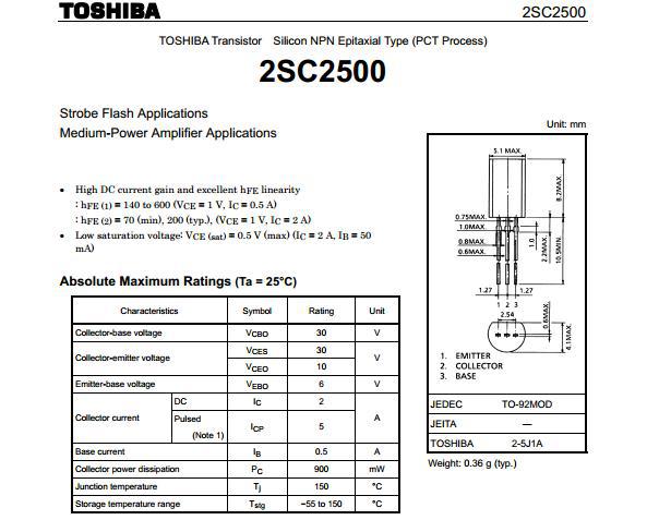 直插二三极管 2sc2500 tos i