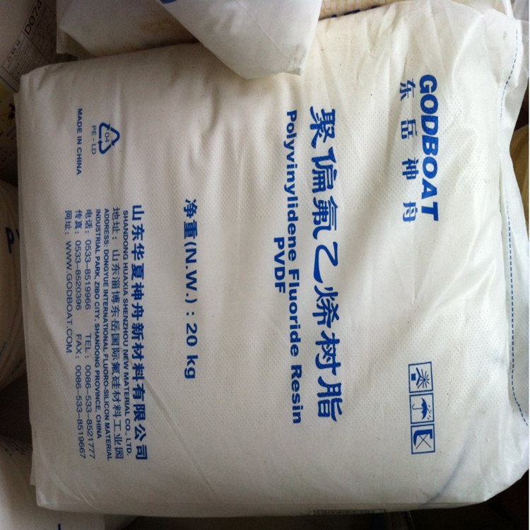 聚偏氟乙烯pvdf/山东东岳神舟/ds206氟塑材料/注塑级