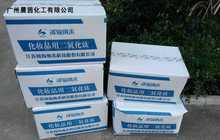 NZG-702A/B 河海氧化锌 防晒剂保湿剂美白剂钛白粉