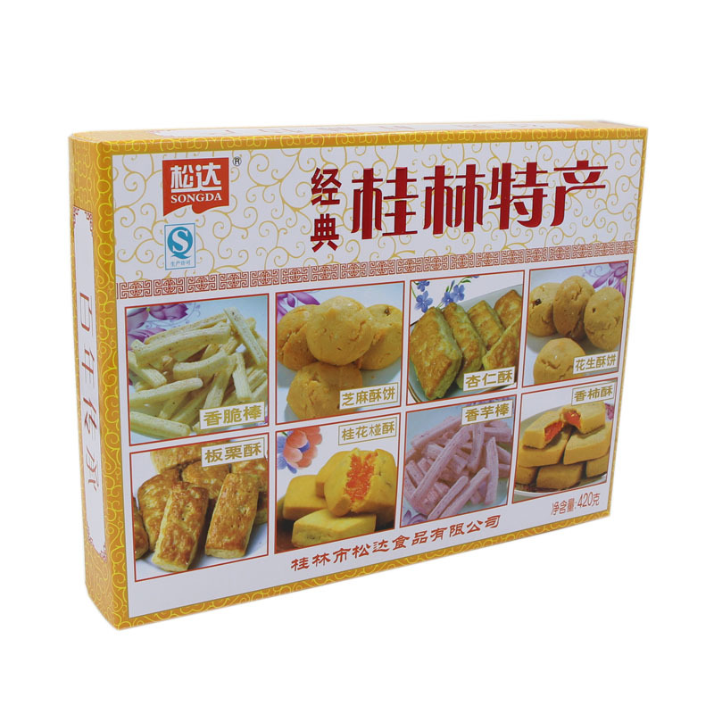 松达桂林特产420g广西桂林土特产传统糕点点心小吃礼盒