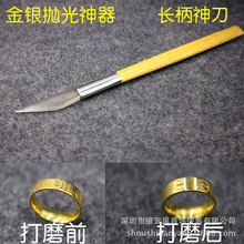 竹柄刀型玛瑙刀 首饰抛光工具 金银工具 首饰器材 打金工具