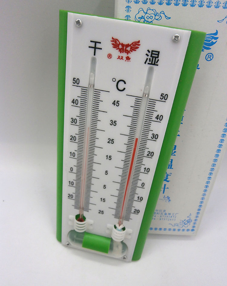 双鱼牌a3干湿温度计家用干湿双鱼玻璃管温度计家居用品温度表